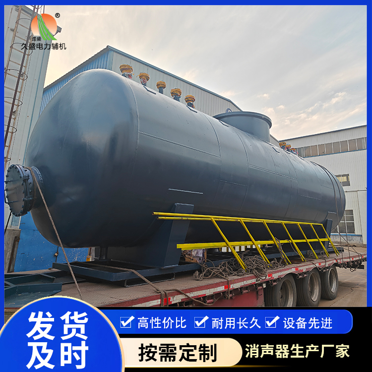 杨浦 真空除氧器的原理和作用